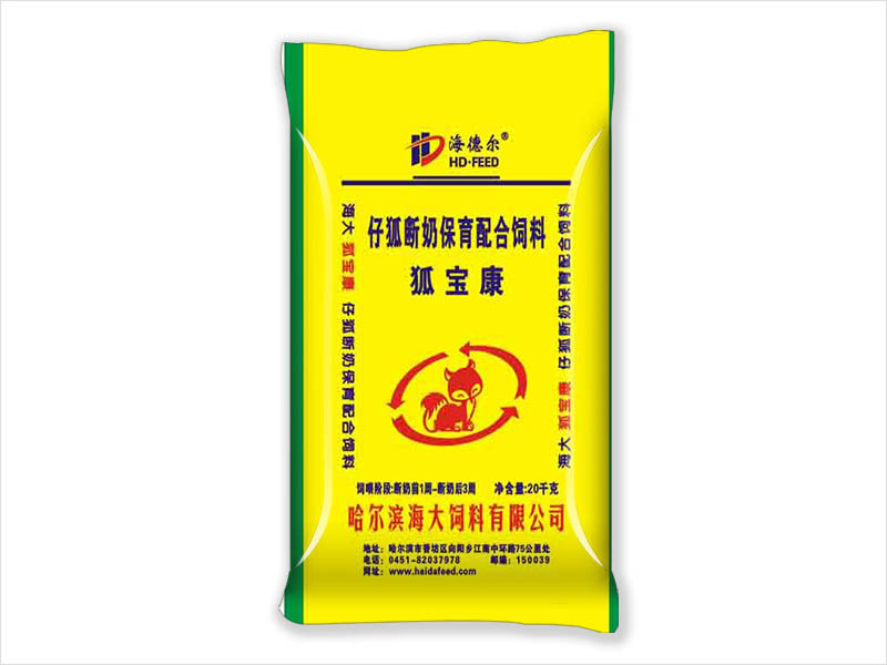 狐寶康